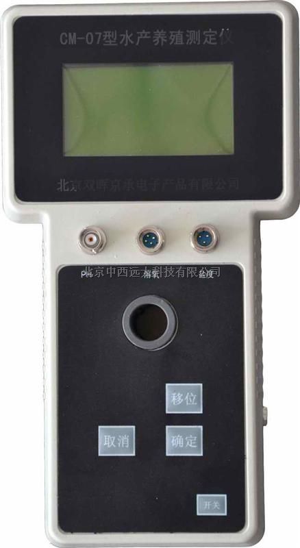 多参数水质分析仪（COD、总氮、氨氮、溶解氧、PH、磷酸盐、总磷、盐度、浊度）+消解器