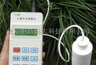 土壤水分测定仪 型号:SJN-TZS-I库号：M357074