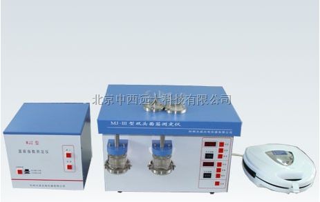 面筋指数仪/面筋指数测定仪 型号I库号：M361187厂家直销