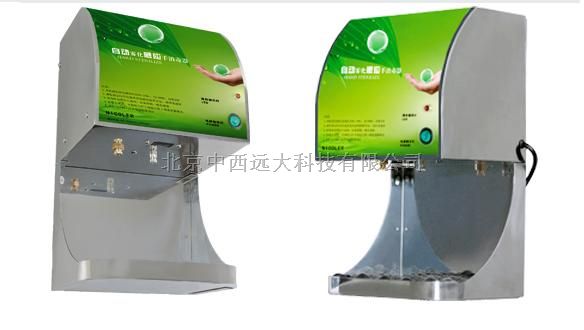 自动感应手消毒器 型号:KKQL-NCI-Q8库号：M403373厂家直销