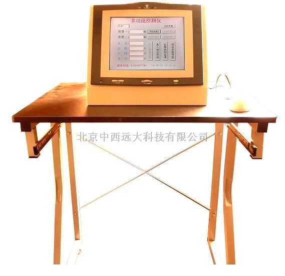 新型淀粉含量测试仪（国产） 型号:HK8DFY2010A库号：M294987厂家直销