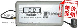   测振仪  厂家直销