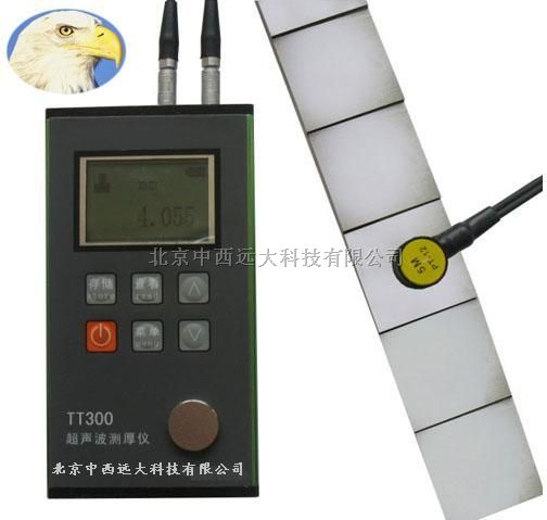  超声波测厚仪
