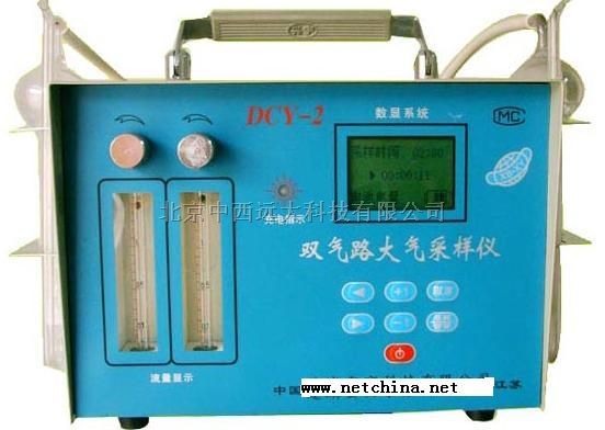  M334817 双气路大气采样仪（0.1-1.5） 厂家直销