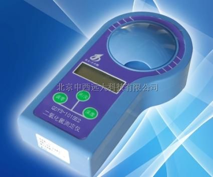 M382133二氧化氯测定仪型号:S93/GDYS-101SE2