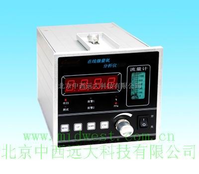 订货号M400152在线常量氧分析仪型号:SHXA40/CY-280F