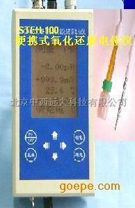    土壤氧化还原电位仪