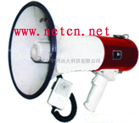 大功率手持扩音器/手持扩音器/手持喊话器（30W） 库号：M262912厂家直销