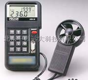 风速计/风温/风量（台湾）  库号：M197292厂家直销