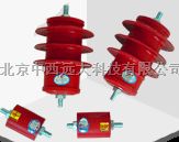 电缆护层保护器（10KV） 型号:AXL1-LHQ（BYL)	 库号：M298665厂家直销