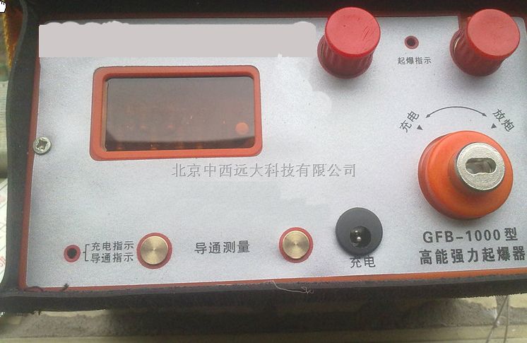 起爆器 型号:LF71-YJQL500（GFB）	 库号：M403280