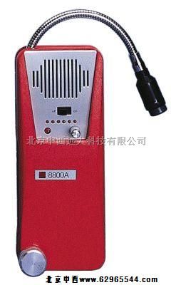 库号M402270易燃气体检漏仪型号:MTR8-TIF8800A