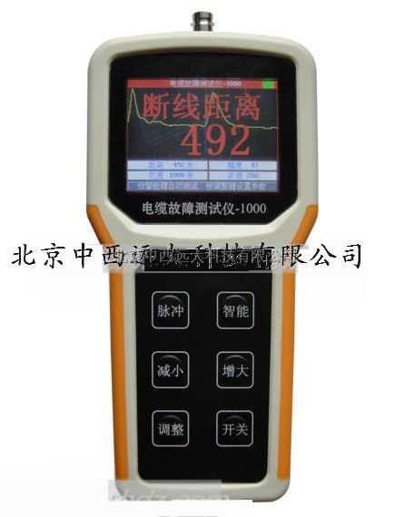 手持式通信电缆故障测试仪型号:RH-CN1000