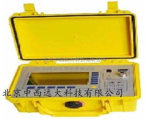 通信电缆故障测试仪型号:RH-CN80