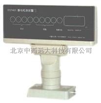 M402439静电检测报警器型号:ZJHJ-EST403