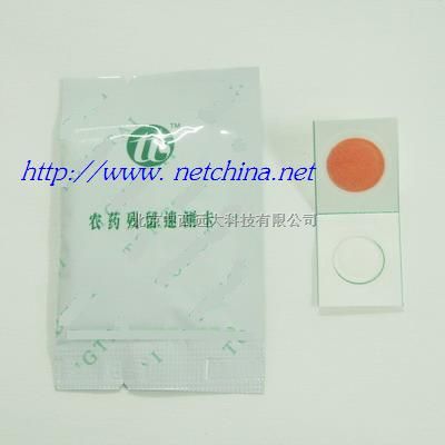 农药残留速测卡型号:XHT1-NCK/中国