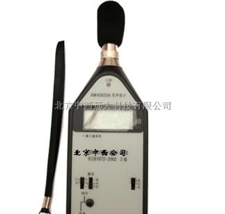 M265734  声级计/噪声统计分析仪(配置3.2级 在线监测专用)带串口 电源