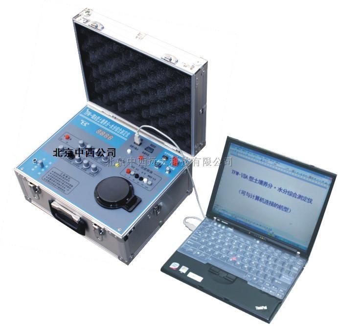  M336412    土壤养分&amp;amp;#8226;水分综合测定仪