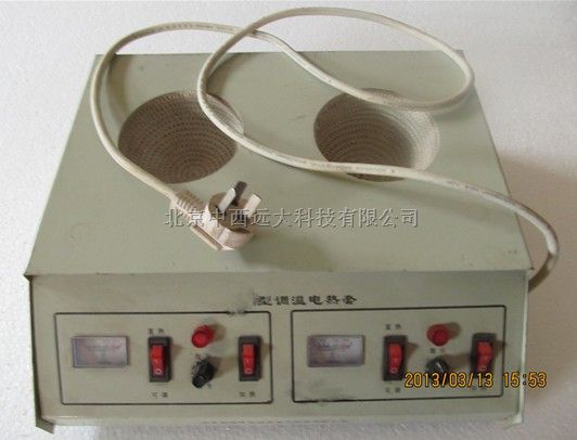 调温电热套 2联 型号:XLYH1-DZTW-500	 库号：M403649