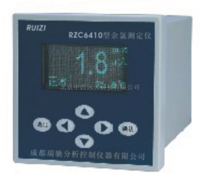 在线余氯测定仪 型号:RRZC6410	 库号：M400956