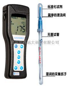 ATP荧光检测仪(细菌检测仪）进口）型号:BY68/SystemSURE-Ⅱ（替代 产品 PLU