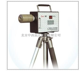   M403684 矿用粉尘采样器,粉尘采样器