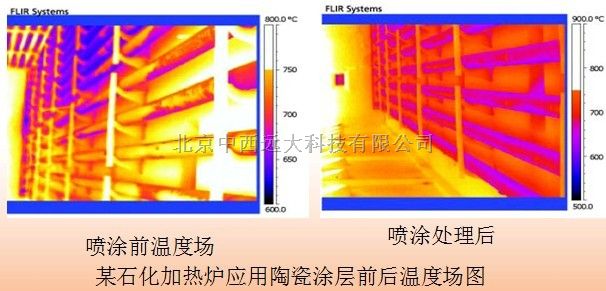  M403706 纳米陶瓷节能涂料
