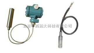 投入式液位变送器型号:KZXH-HY-260