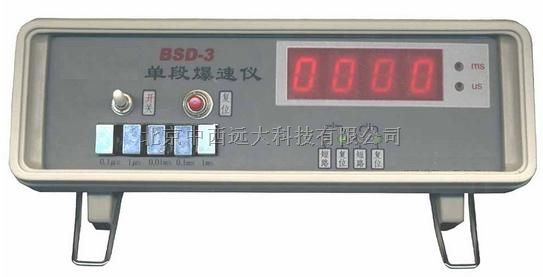  M26626 单段爆速仪