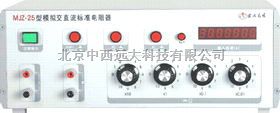 模拟交直流标准电阻器