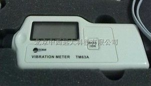 数字式测振仪 型号:YA1-TM63A