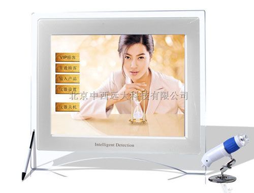  肌肤解码检测仪