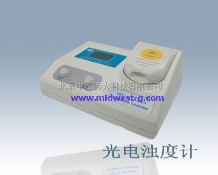 散射光浊度计 