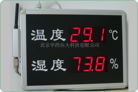 温湿度手机短信报警器