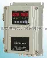 振动监测保护仪