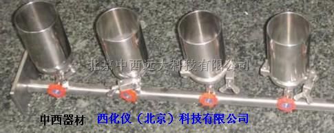  四联不锈钢溶液过滤器（全套）