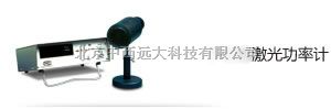 激光功率计脉冲型 