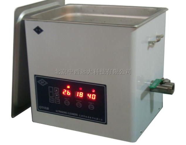  数控型超声波清洗机（带加热）(10L)  