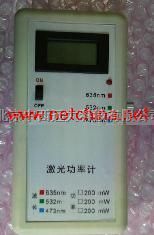 激光功率计（订做1mw-1w） 