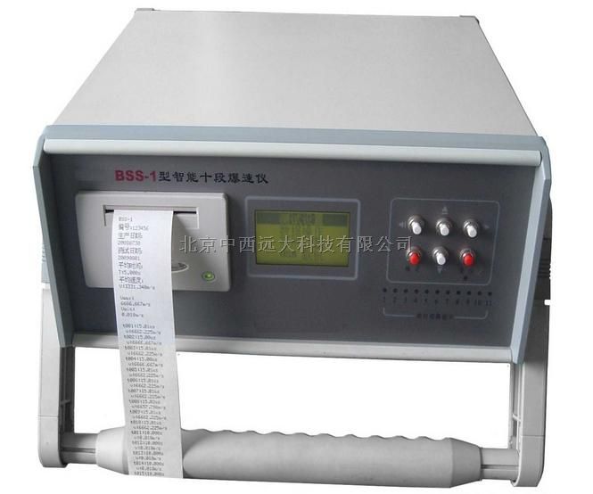   智能十段爆速仪