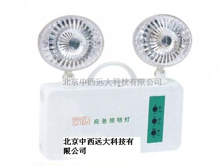  应急照明灯