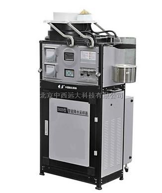   智能降水采样器