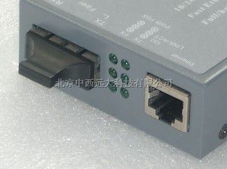 光纤收发器（全新模块）  