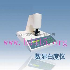 台式白度仪（0.1） 