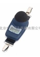 个人噪音剂量计  