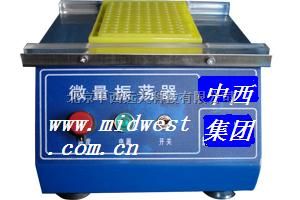 M322047微量振荡器