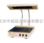 三用紫外分析仪