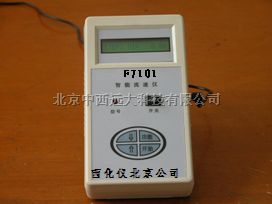 M325493便携式流速仪型号:F7101