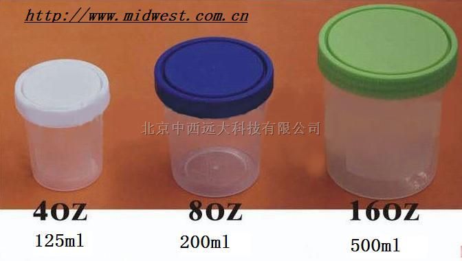 无菌取样杯 125ml  型号:GHH3-125