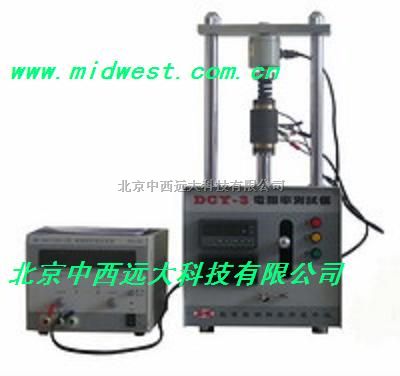 粉末电阻率测定仪